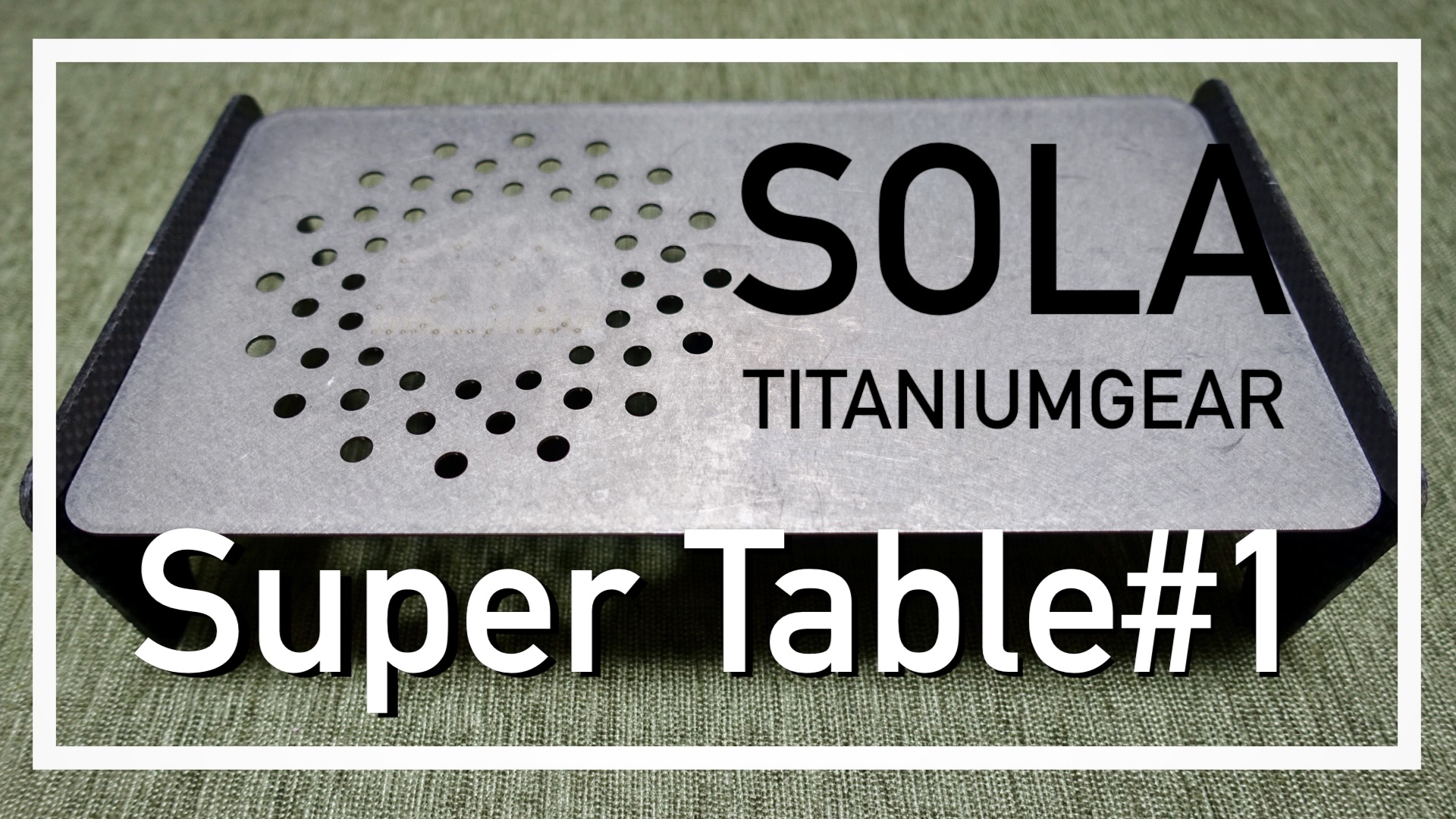 ギアレビュー]SOLA TITANIUMGEAR スーパーテーブル#1！170gのULチタンテーブル！ - 軽旅 カルタビ
